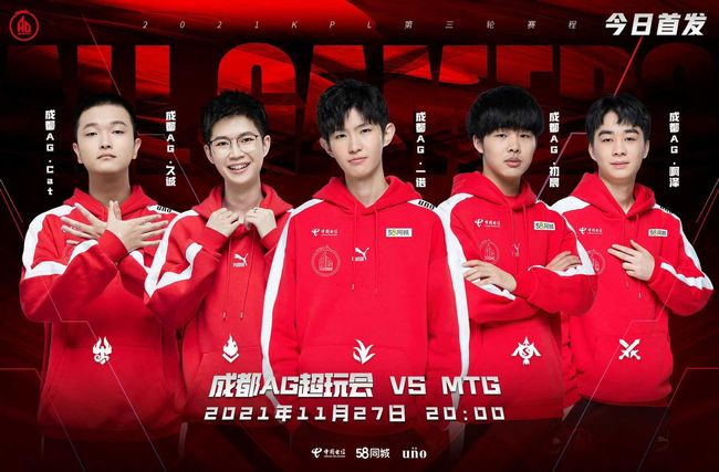 成为中国队 成为中国队