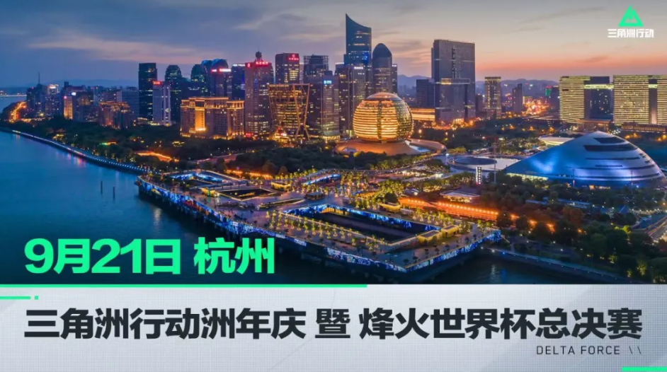 圣地亚哥教 圣地亚哥教