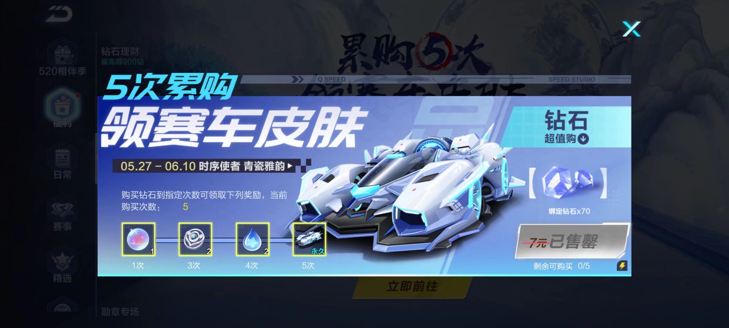 催眠气泡